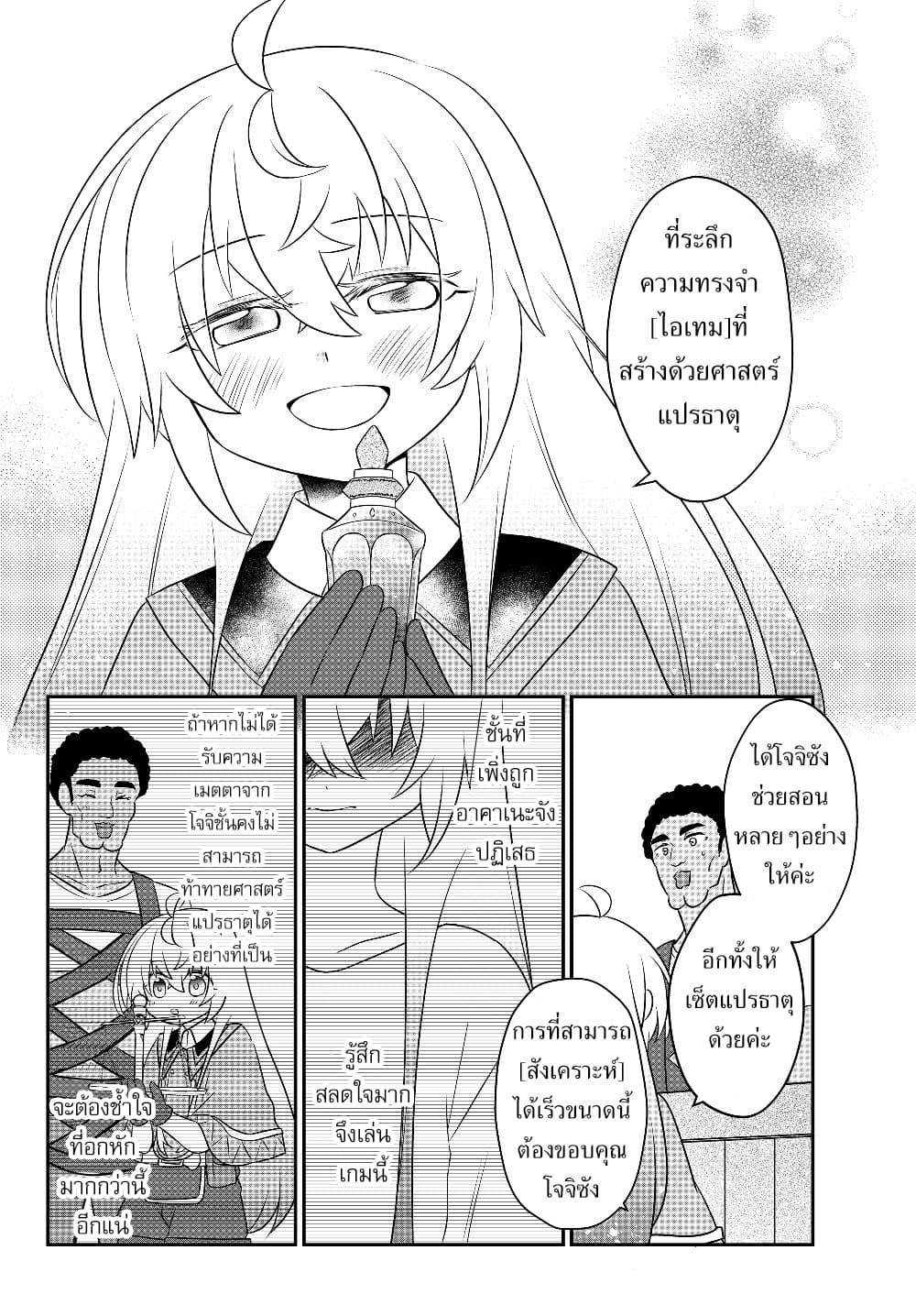 อ่านมังงะ การ์ตูน