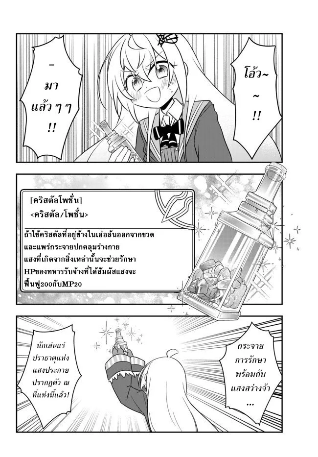 อ่านมังงะ การ์ตูน