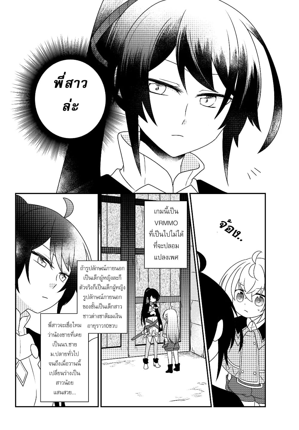 อ่านมังงะ การ์ตูน