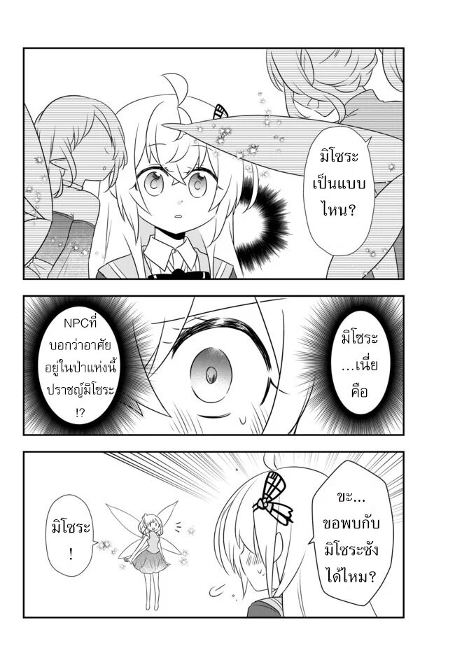 อ่านมังงะ การ์ตูน