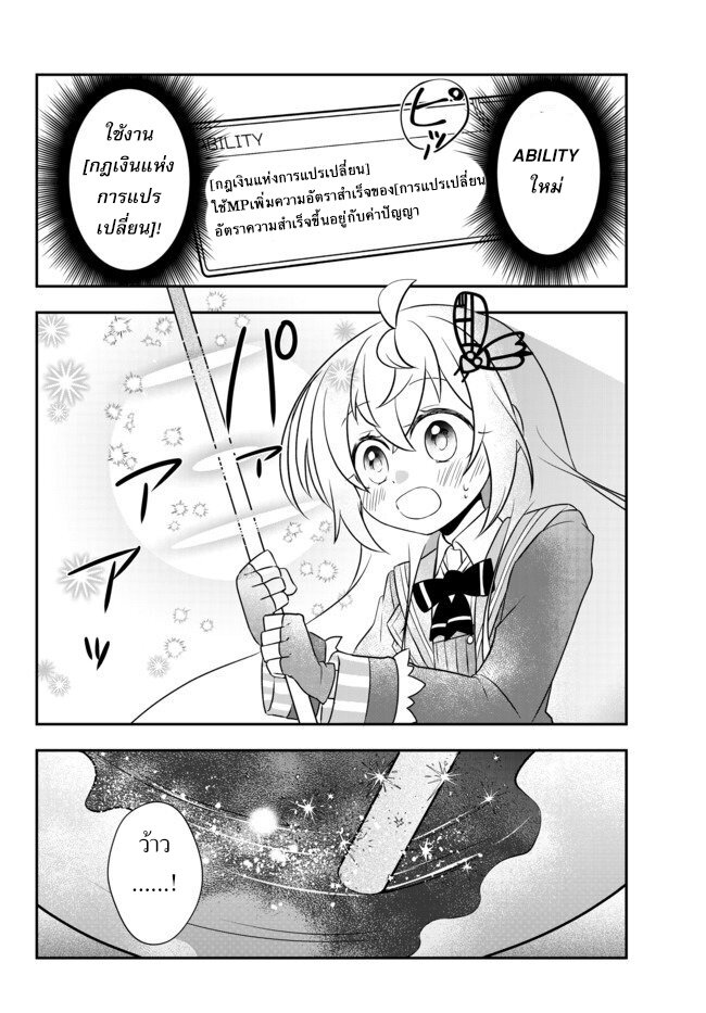อ่านมังงะ การ์ตูน