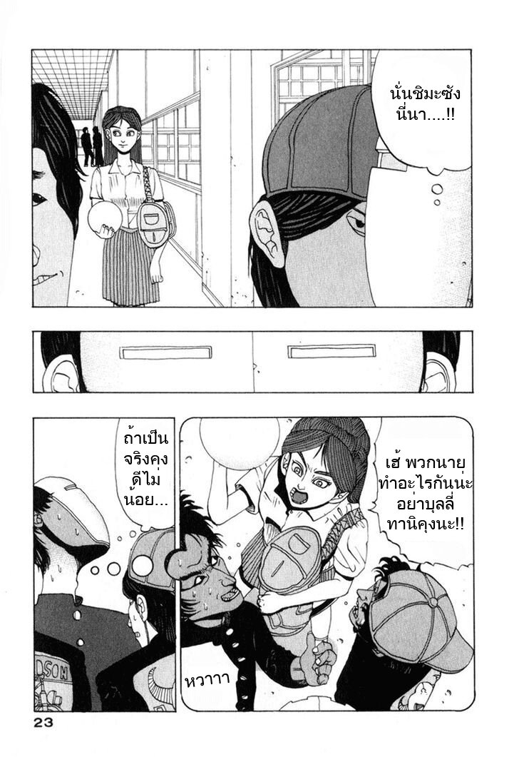 อ่านมังงะ การ์ตูน