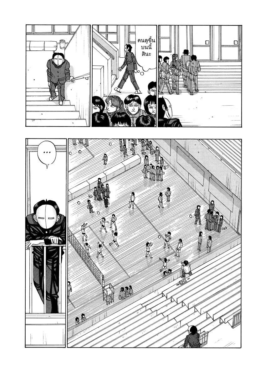 อ่านมังงะ การ์ตูน