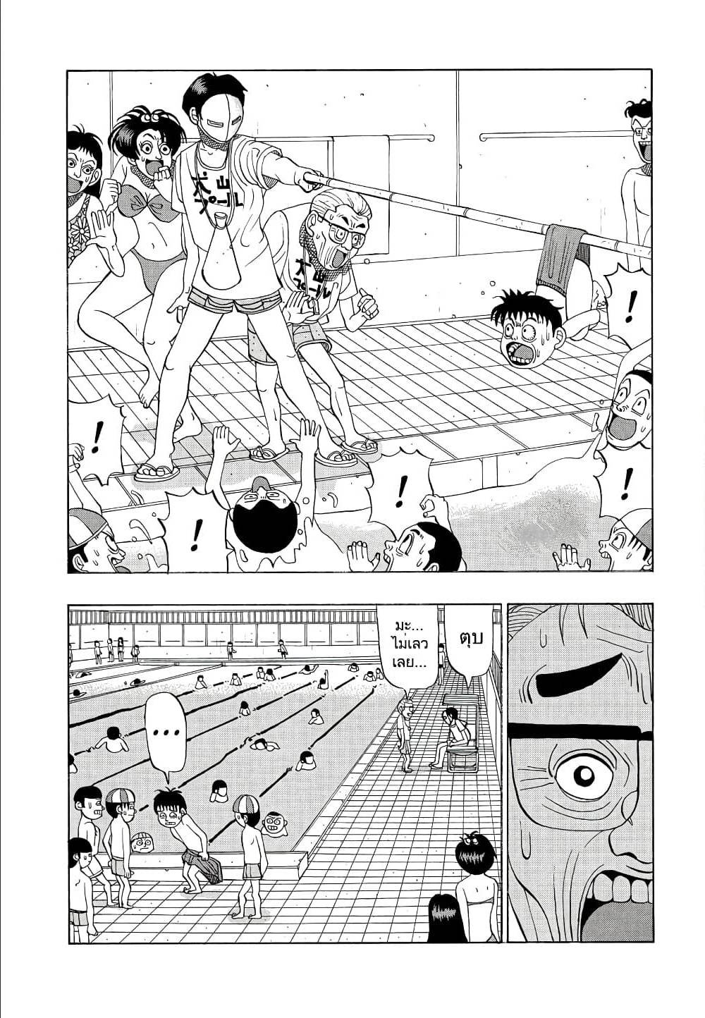 อ่านมังงะ การ์ตูน