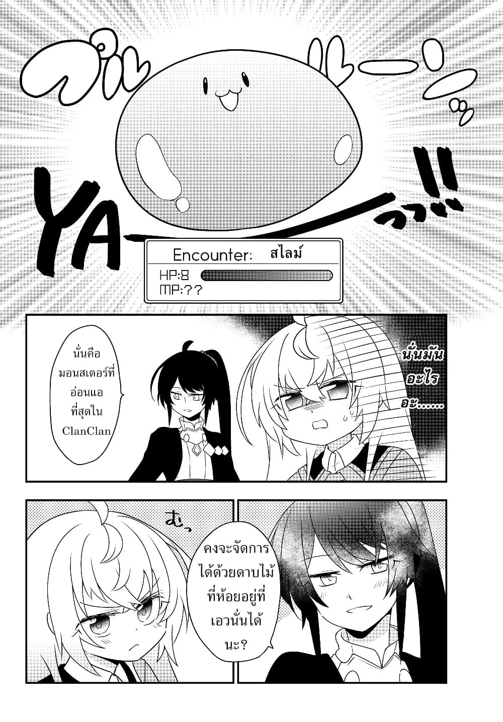 อ่านมังงะ การ์ตูน