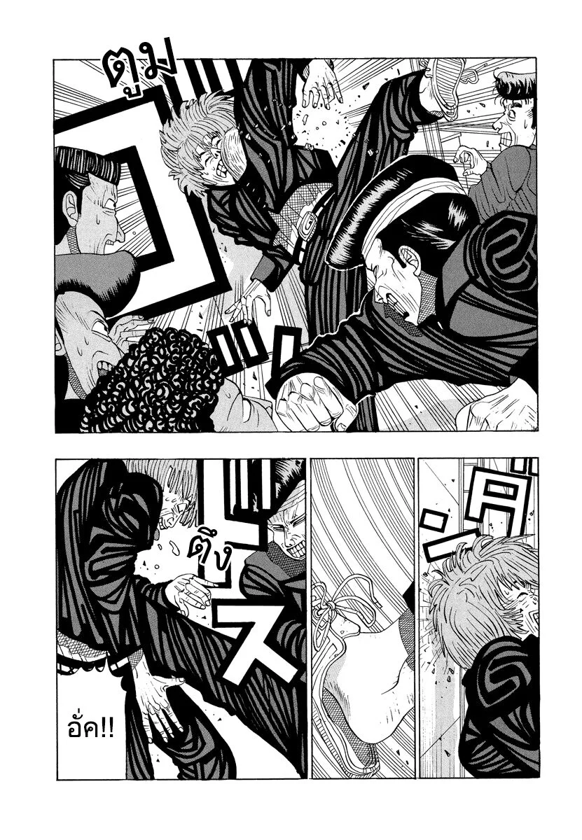 อ่านมังงะ การ์ตูน