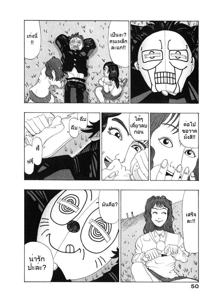 อ่านมังงะ การ์ตูน