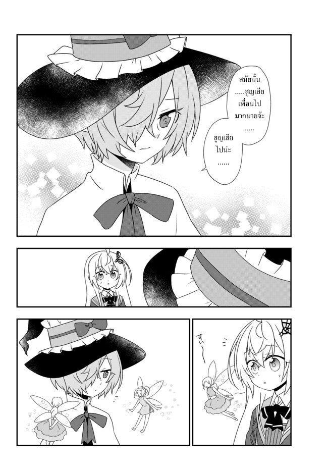 อ่านมังงะ การ์ตูน