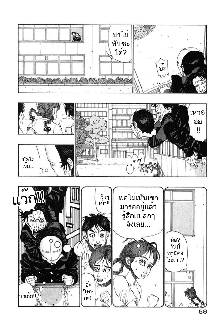 อ่านมังงะ การ์ตูน