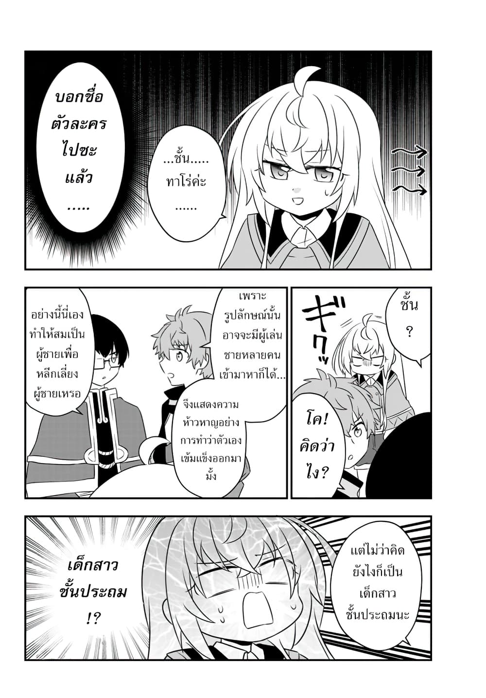 อ่านมังงะ การ์ตูน
