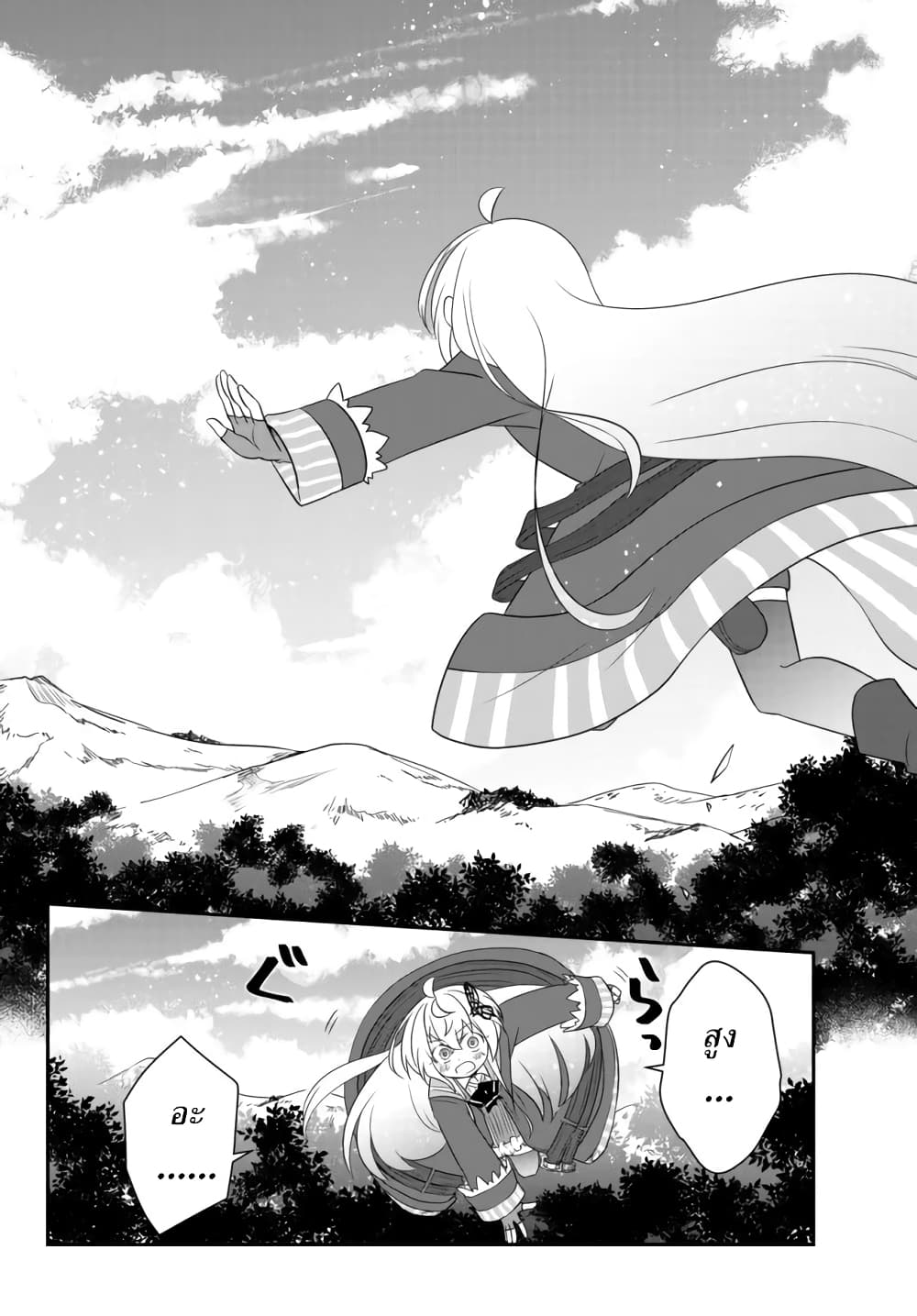 อ่านมังงะ การ์ตูน