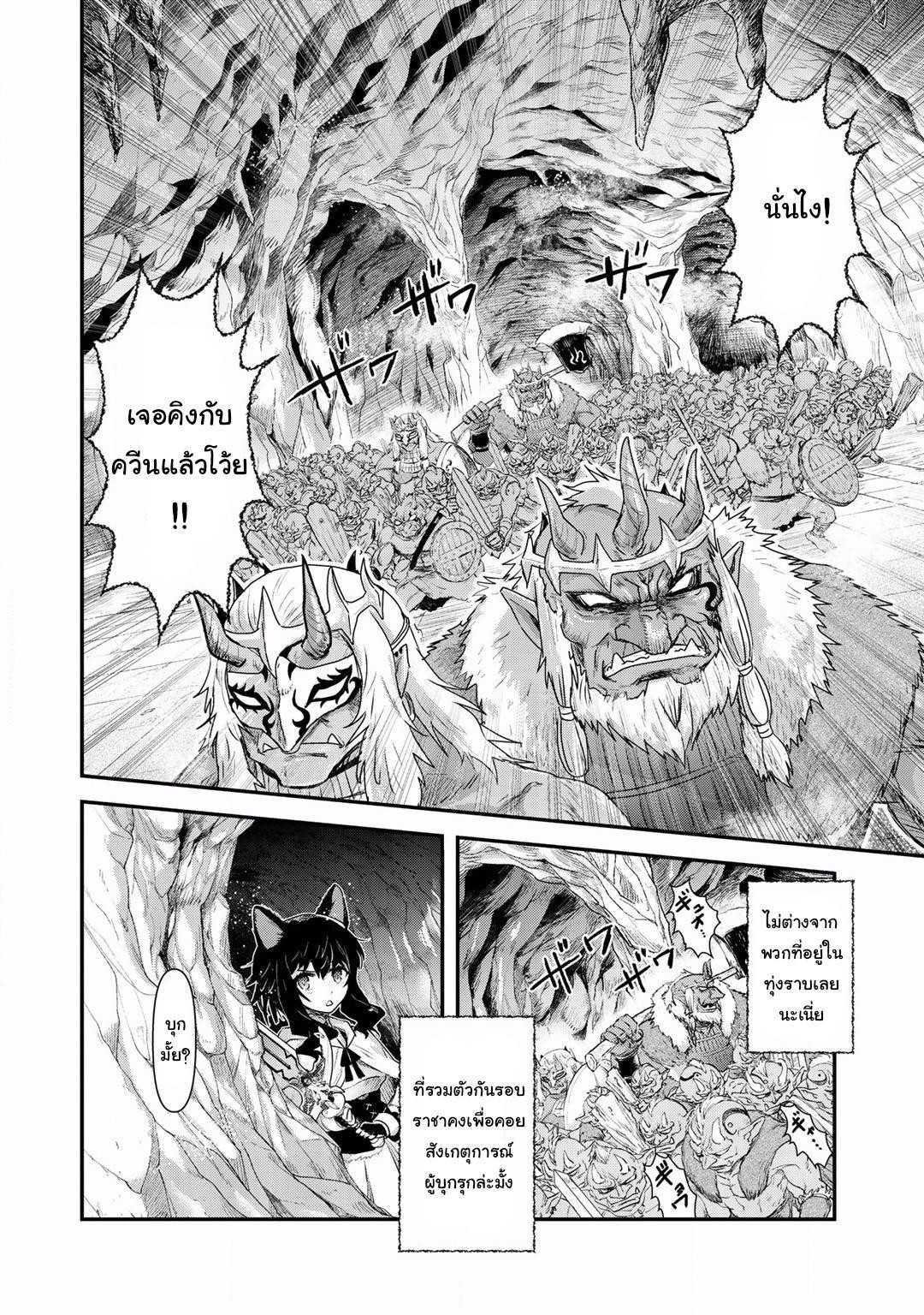 อ่านมังงะ การ์ตูน