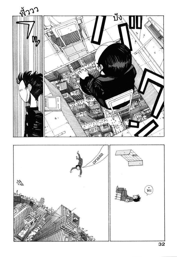 อ่านมังงะ การ์ตูน