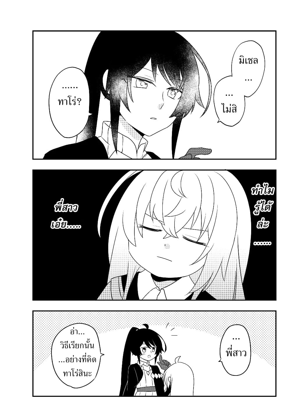 อ่านมังงะ การ์ตูน
