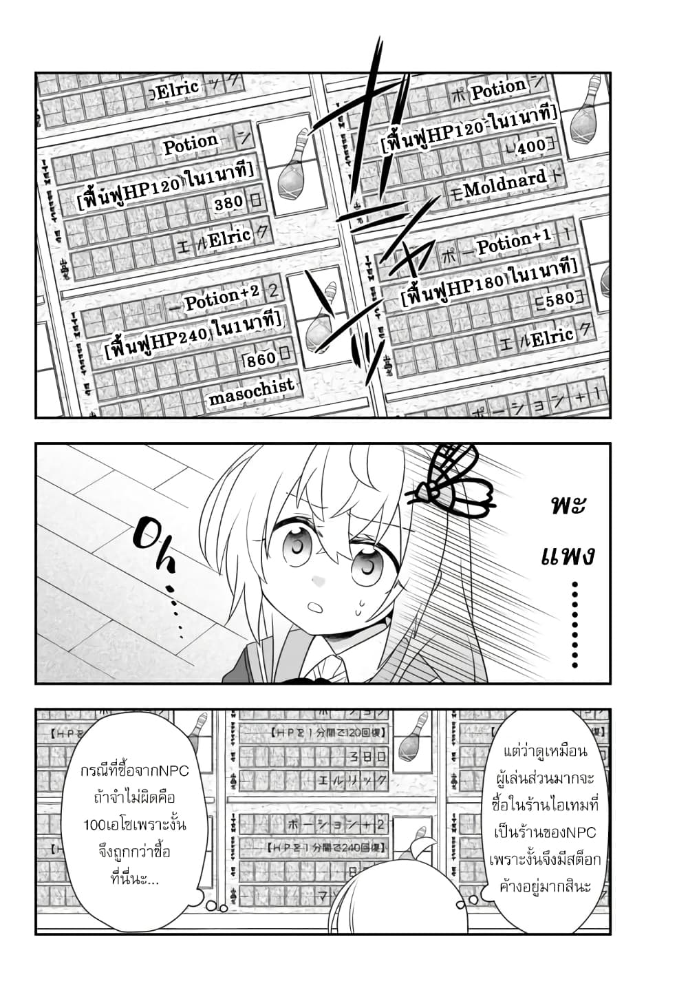 อ่านมังงะ การ์ตูน