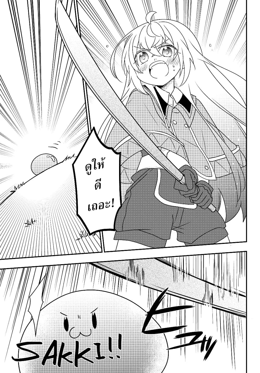 อ่านมังงะ การ์ตูน