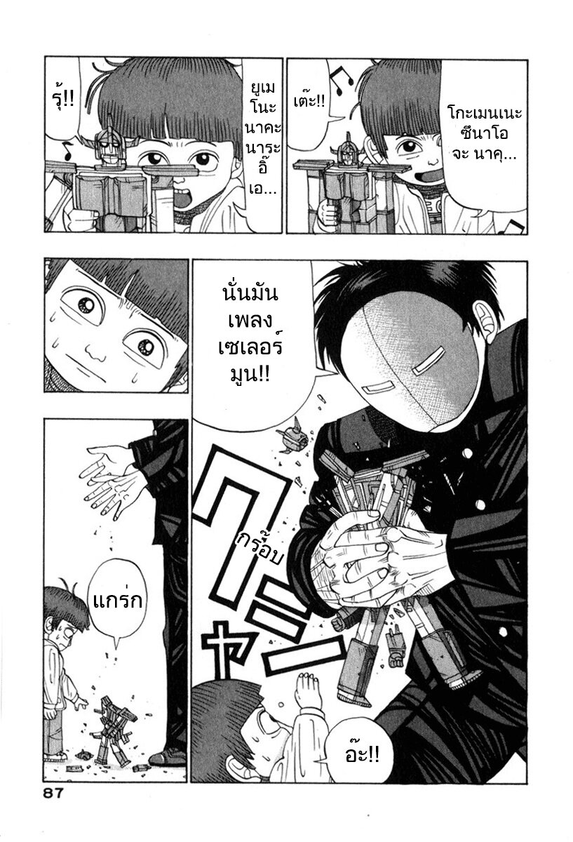 อ่านมังงะ การ์ตูน
