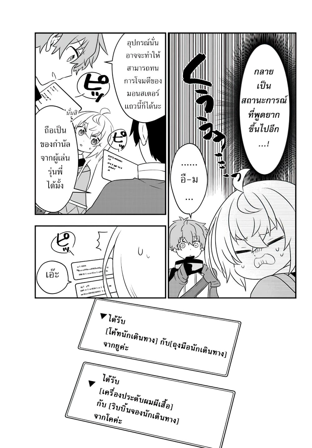 อ่านมังงะ การ์ตูน