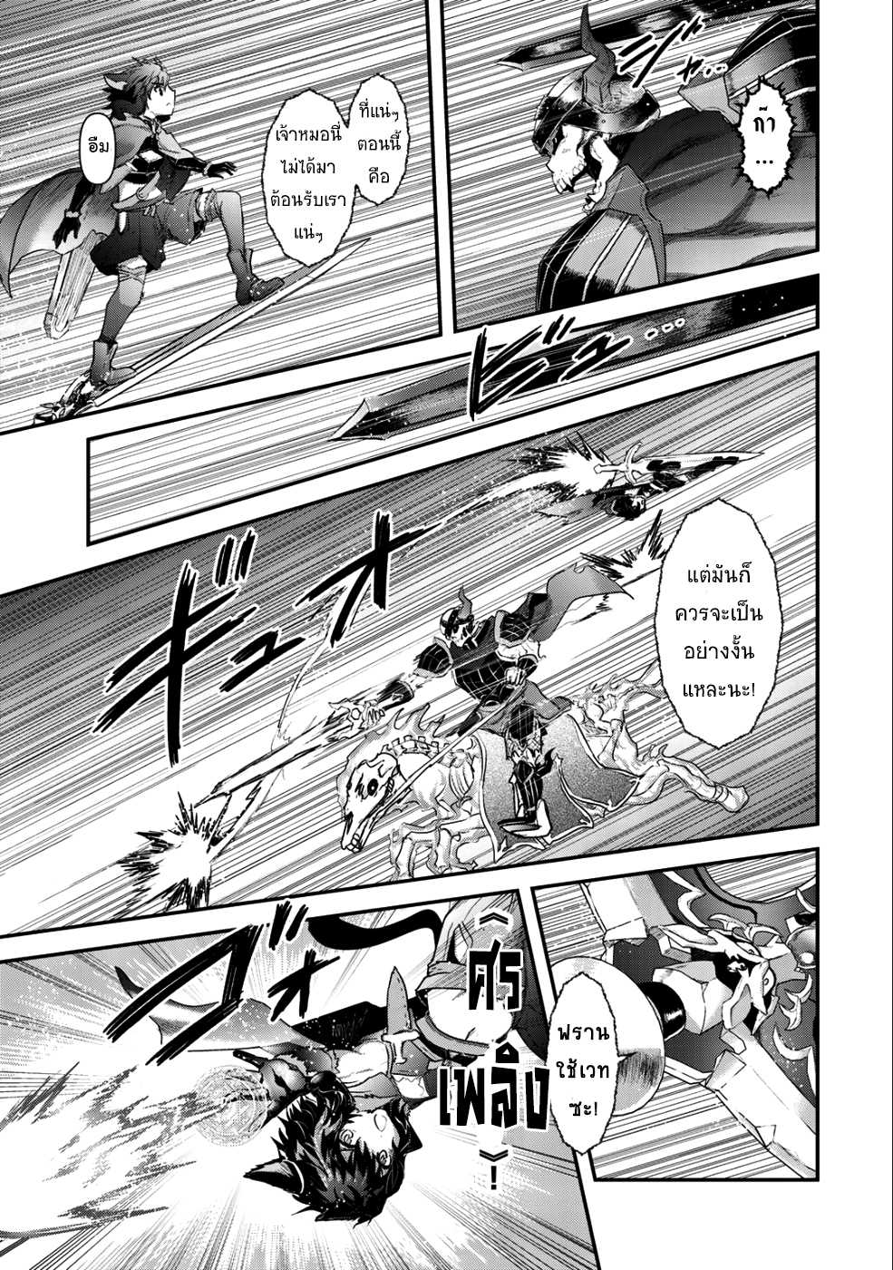 อ่านมังงะ การ์ตูน