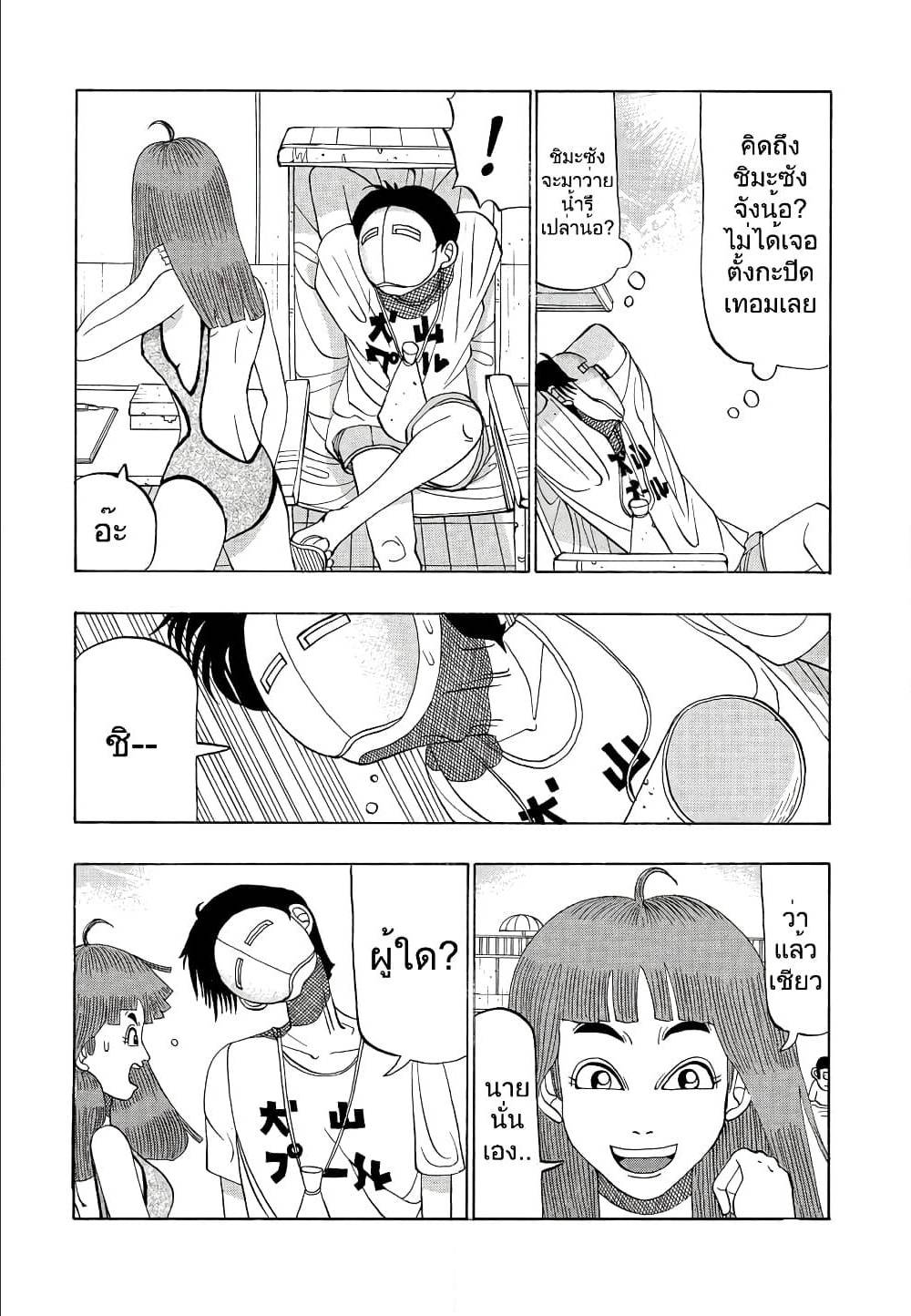 อ่านมังงะ การ์ตูน