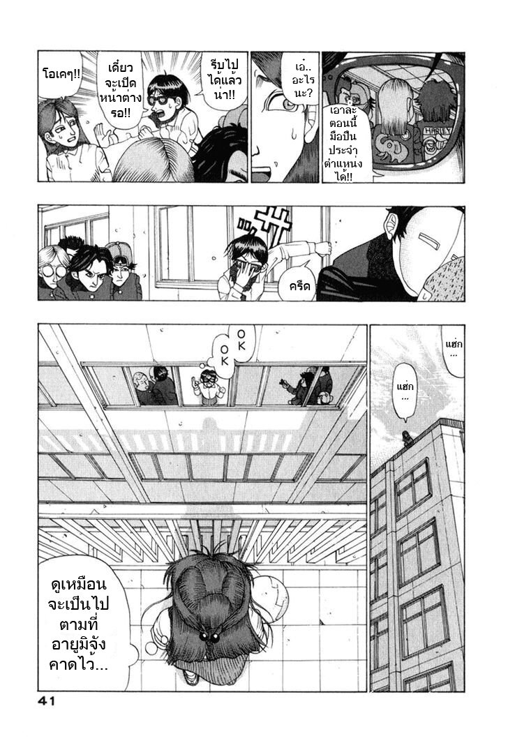 อ่านมังงะ การ์ตูน