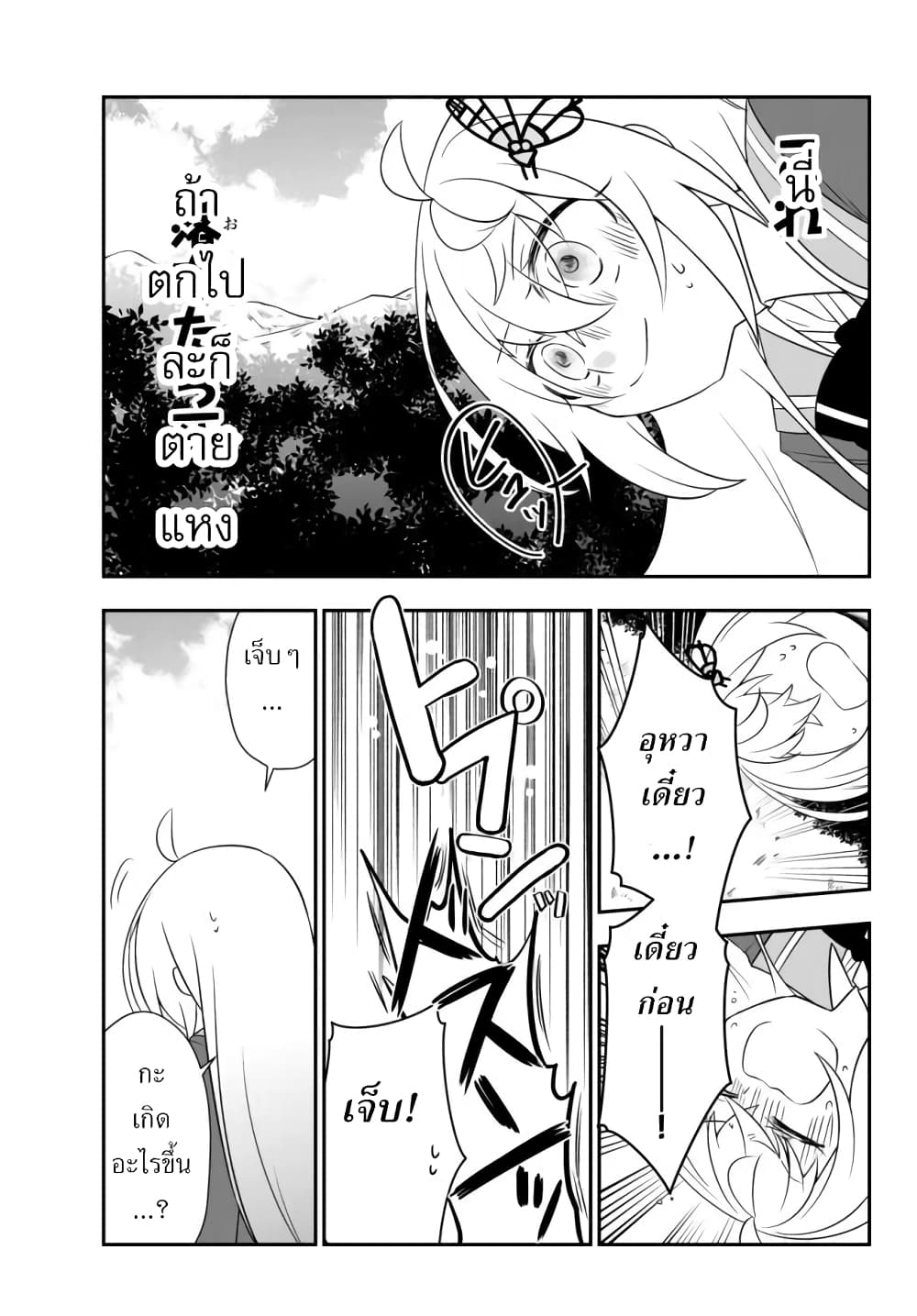 อ่านมังงะ การ์ตูน