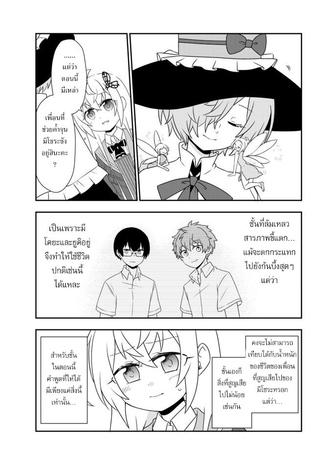 อ่านมังงะ การ์ตูน