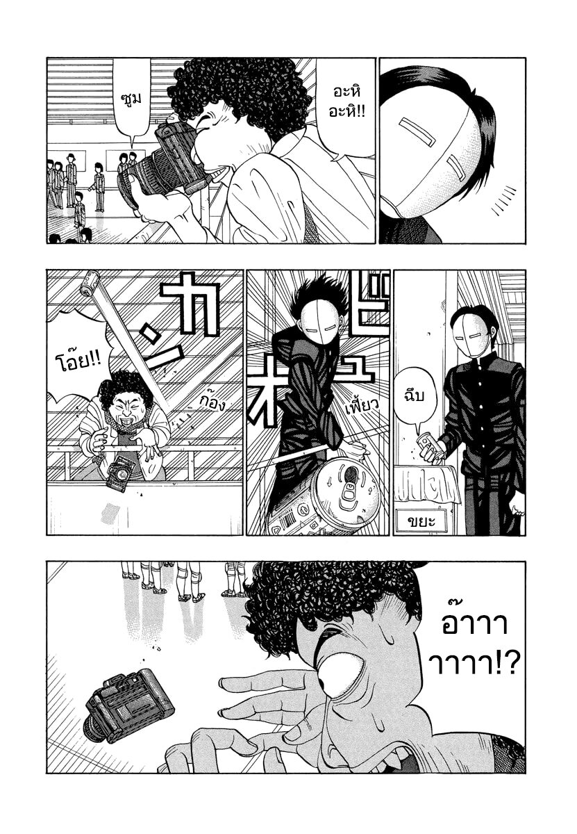 อ่านมังงะ การ์ตูน