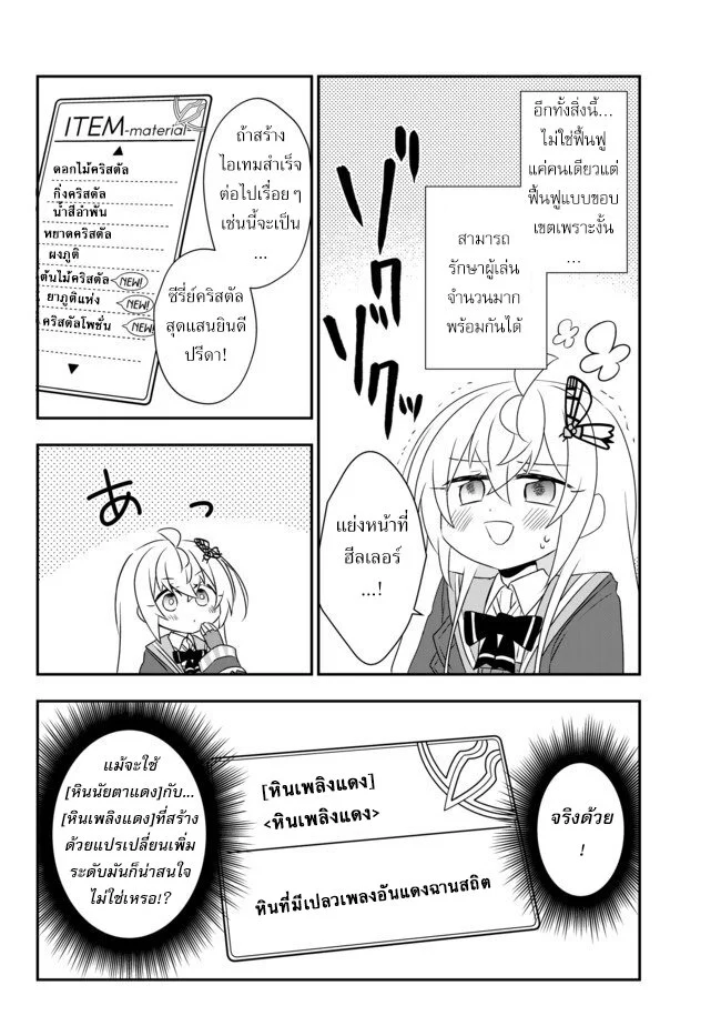 อ่านมังงะ การ์ตูน