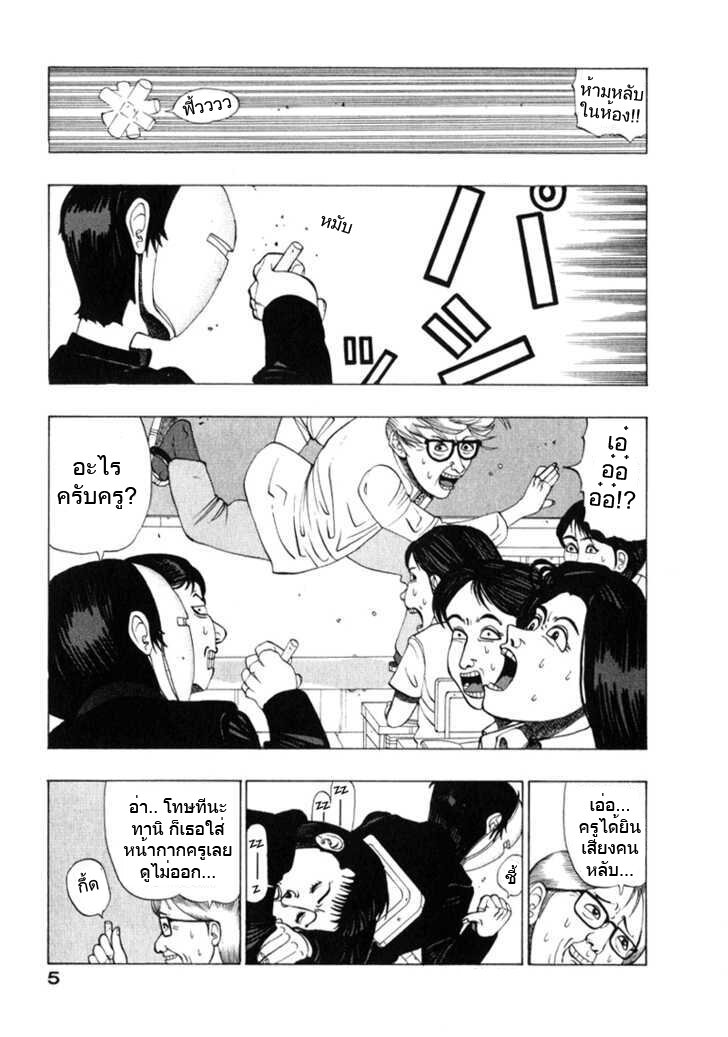 อ่านมังงะ การ์ตูน