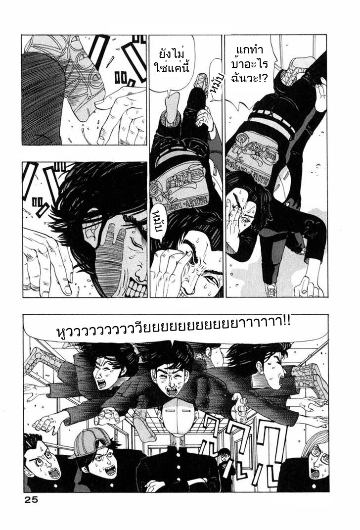อ่านมังงะ การ์ตูน
