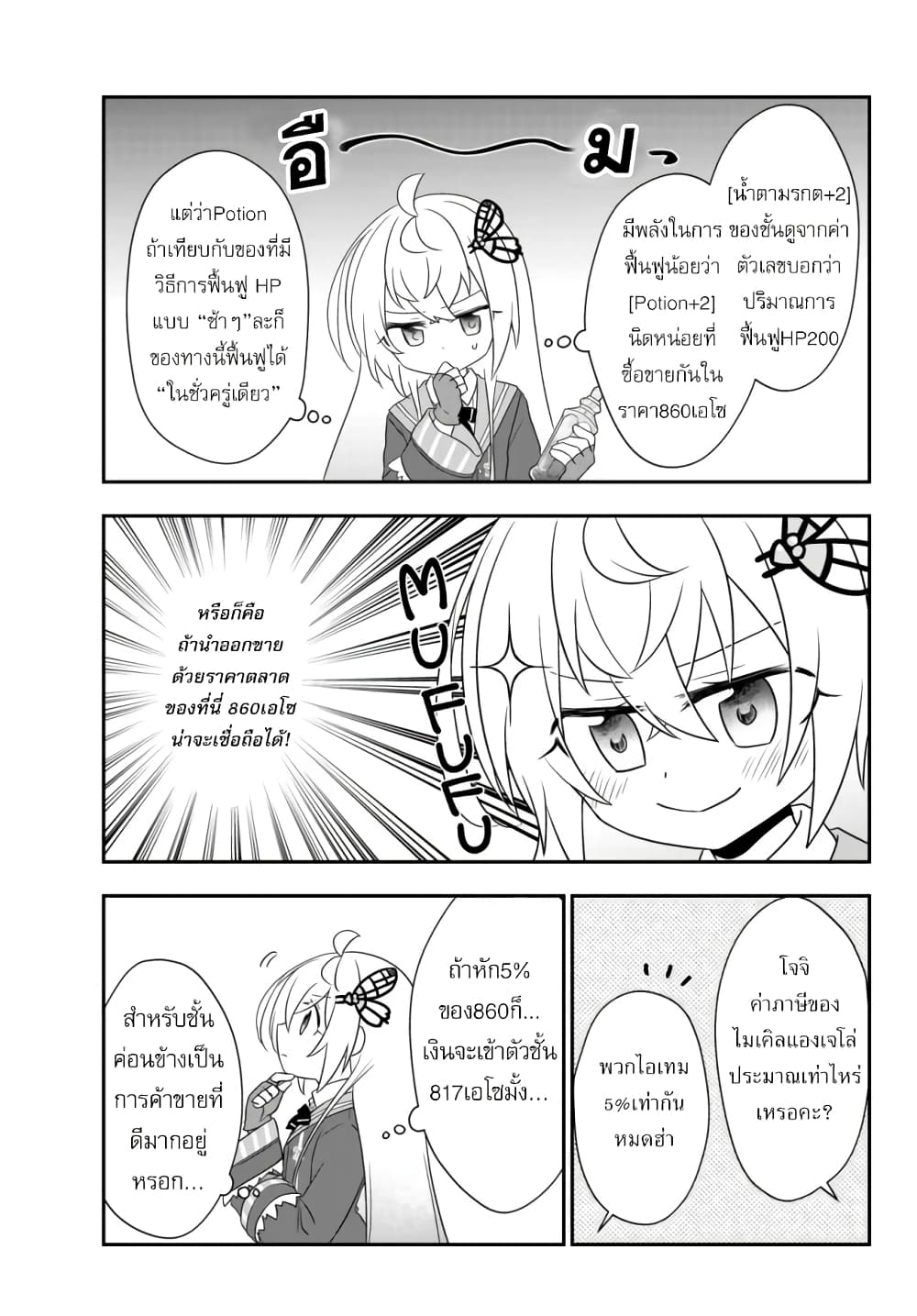 อ่านมังงะ การ์ตูน