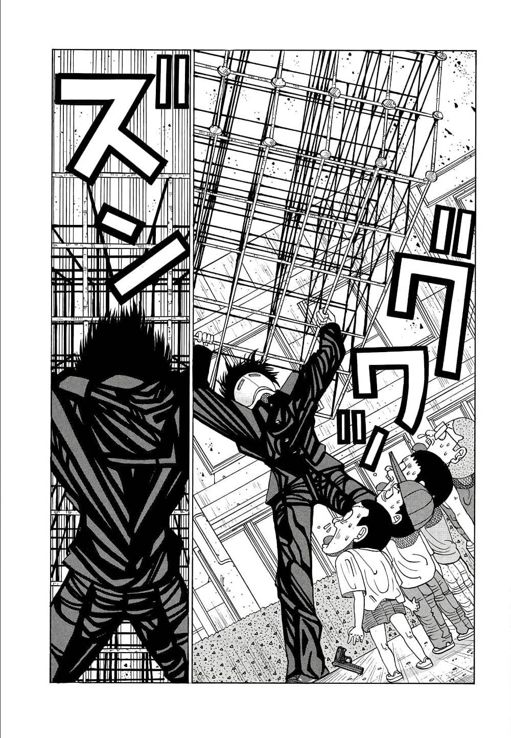 อ่านมังงะ การ์ตูน