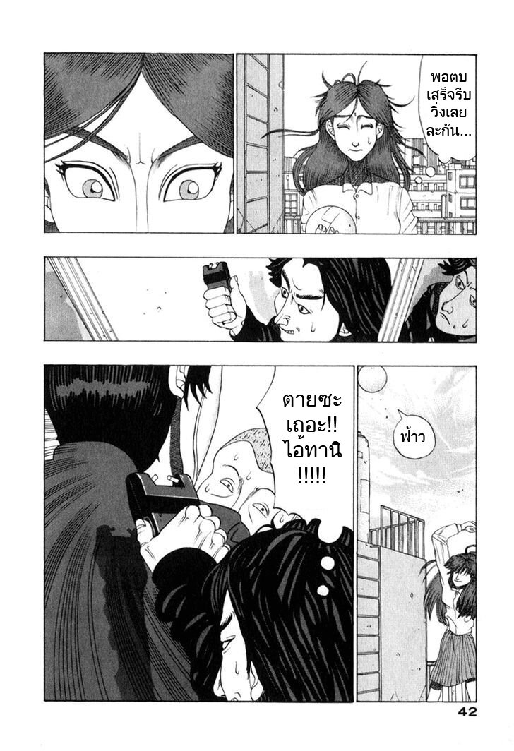อ่านมังงะ การ์ตูน