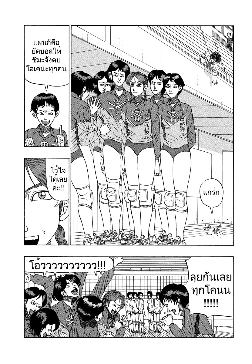 อ่านมังงะ การ์ตูน