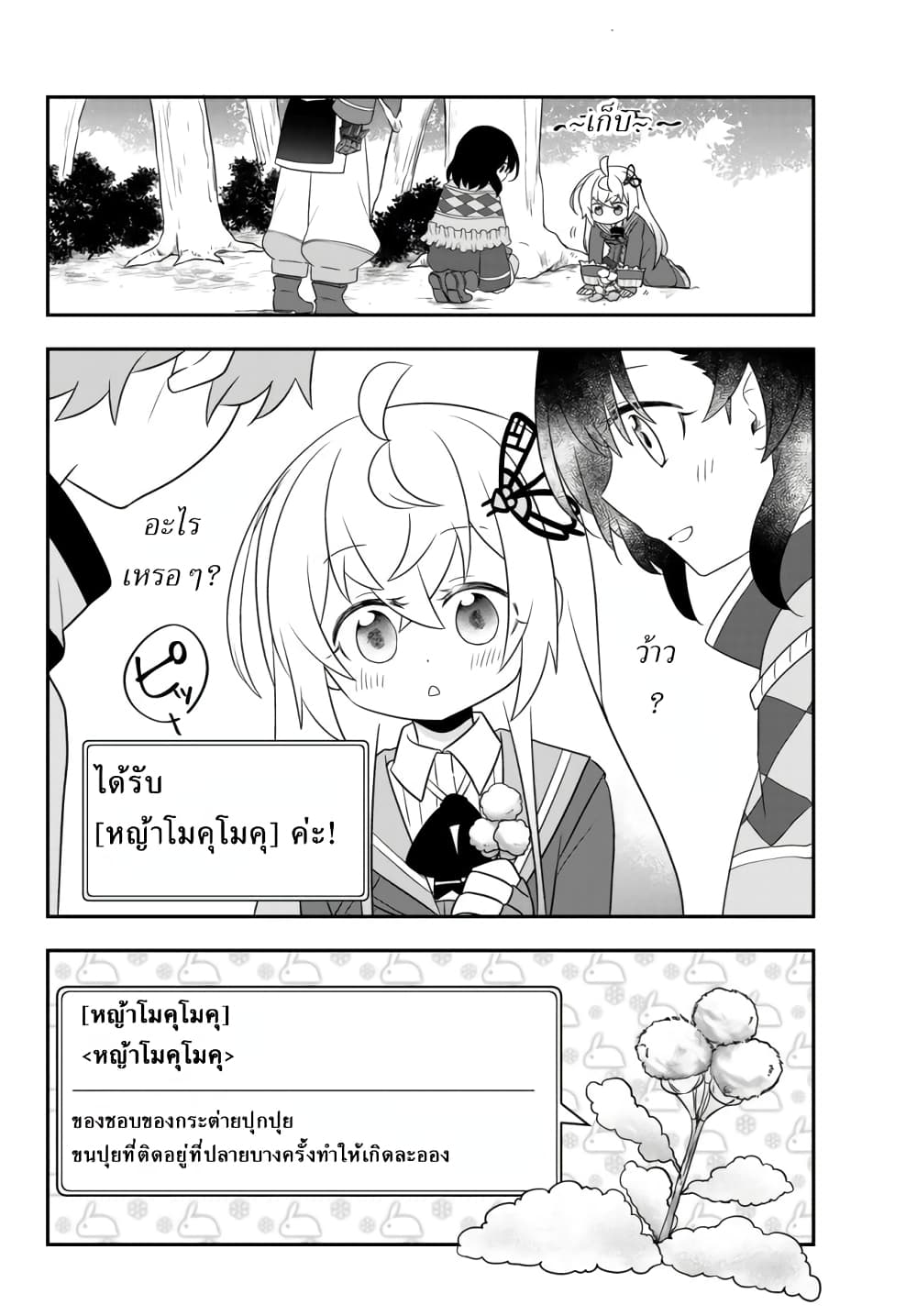 อ่านมังงะ การ์ตูน