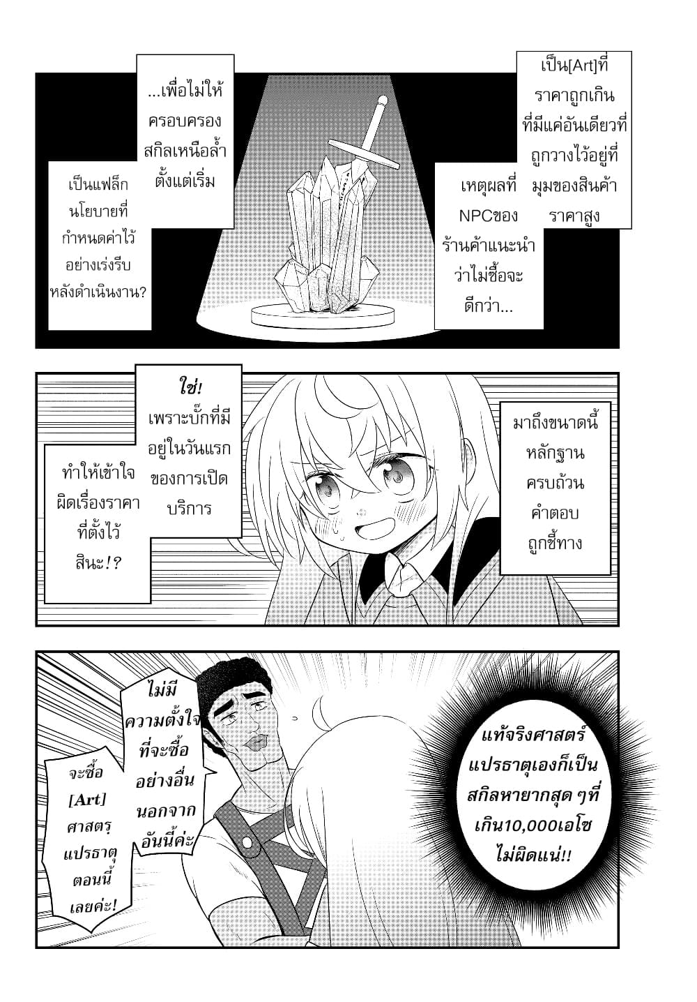 อ่านมังงะ การ์ตูน