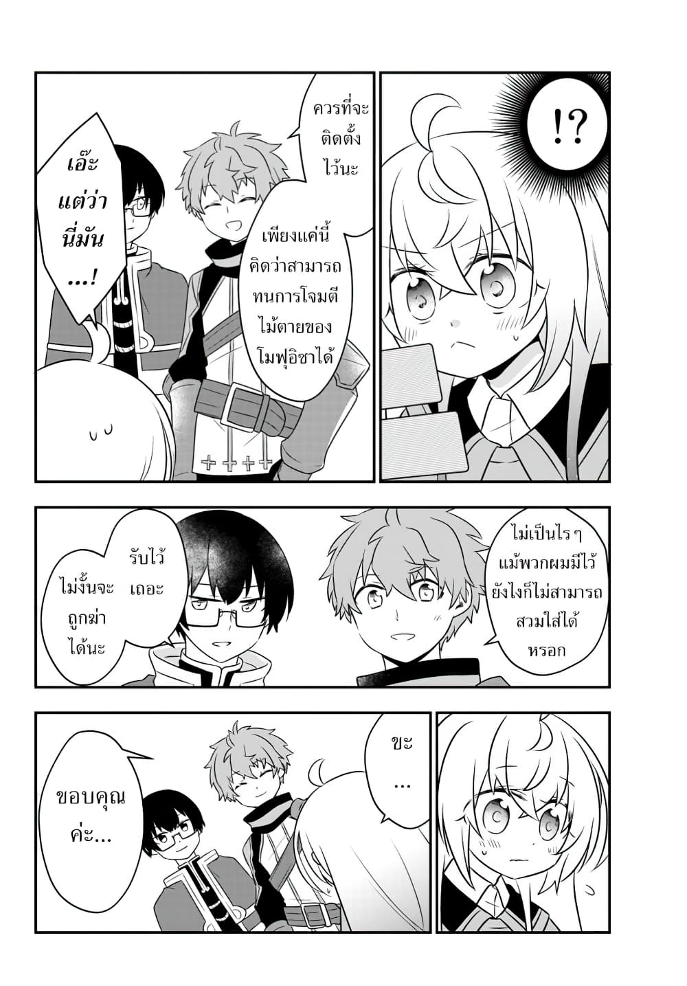 อ่านมังงะ การ์ตูน