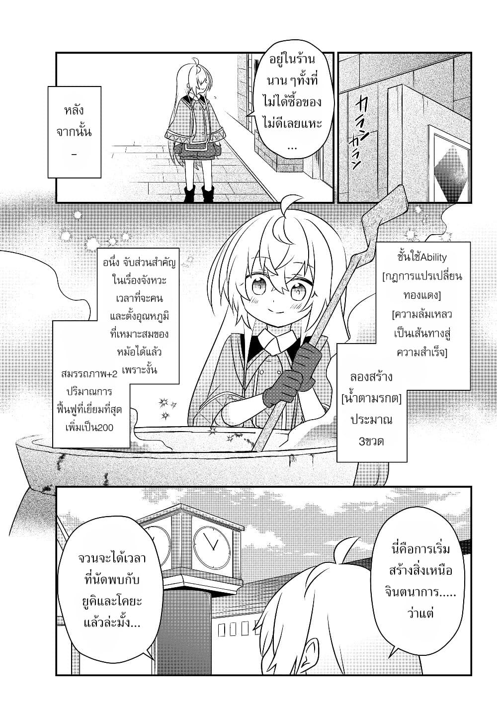 อ่านมังงะ การ์ตูน