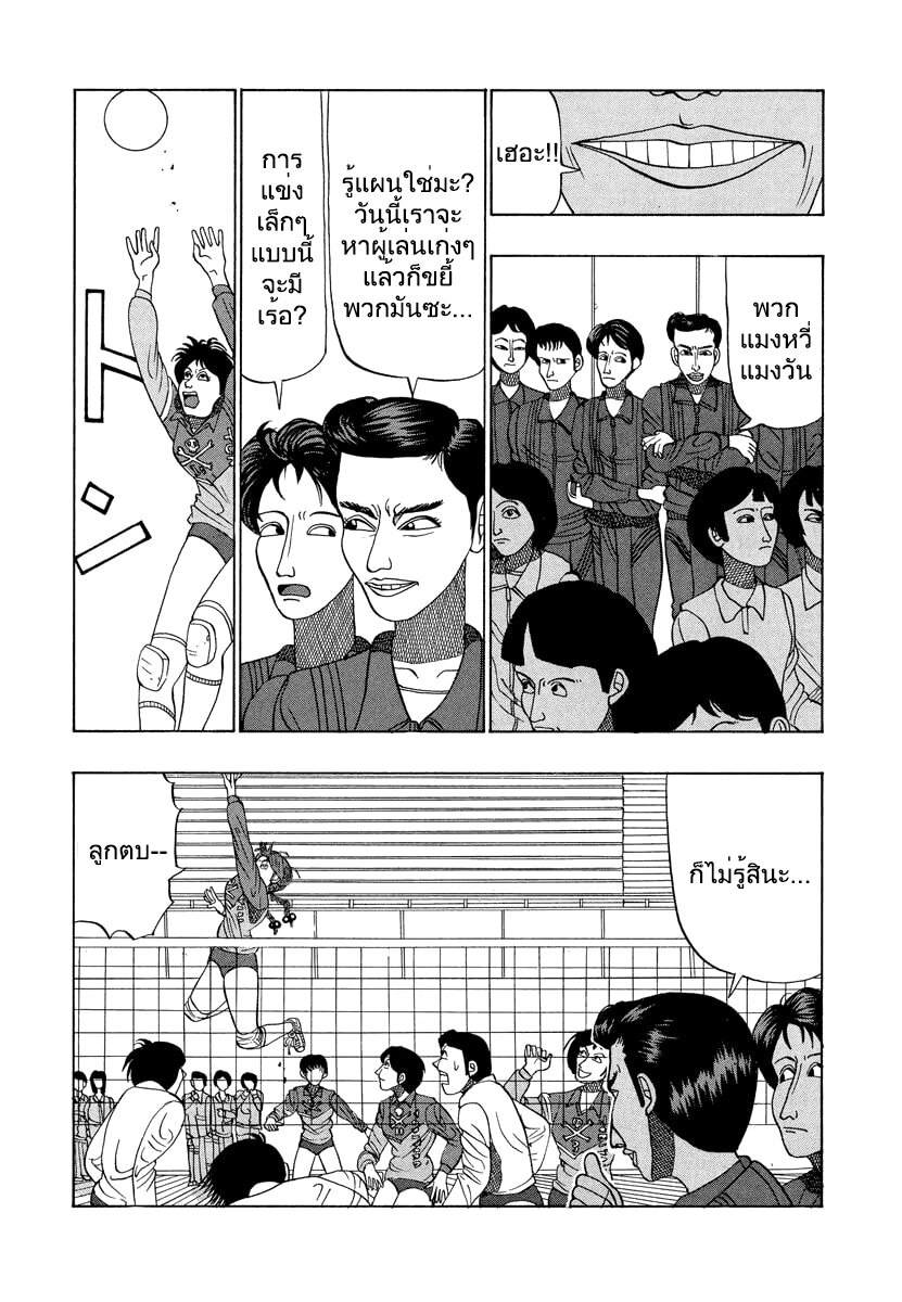 อ่านมังงะ การ์ตูน
