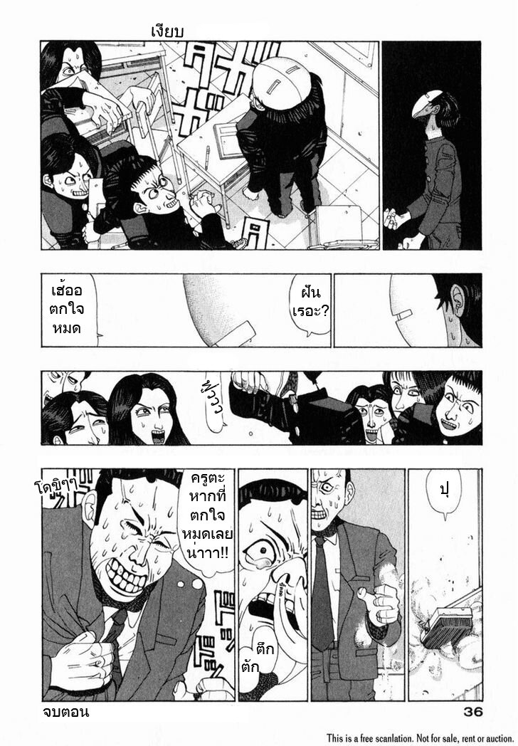 อ่านมังงะ การ์ตูน
