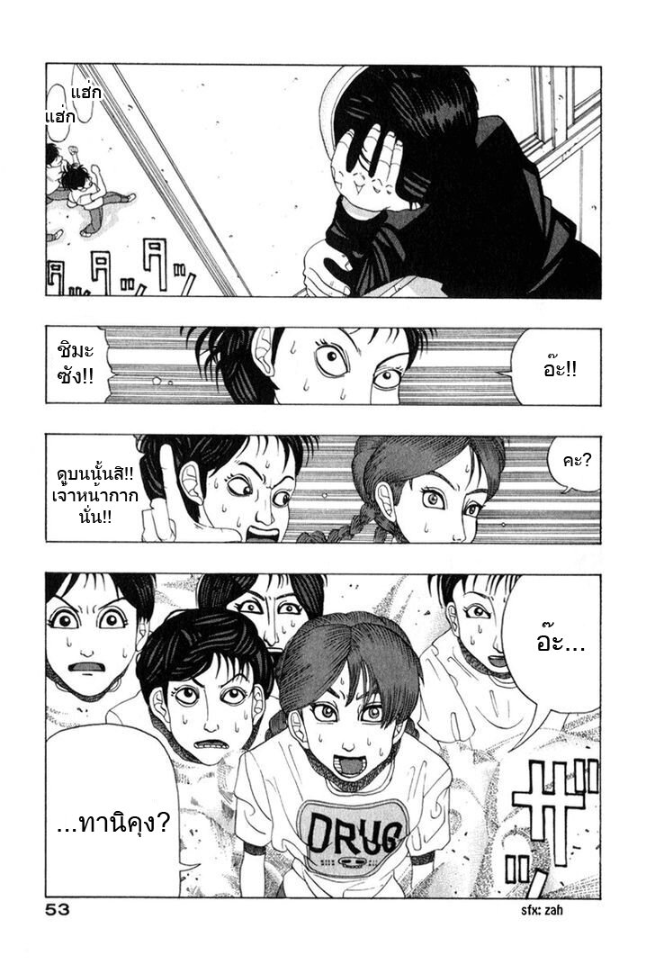 อ่านมังงะ การ์ตูน