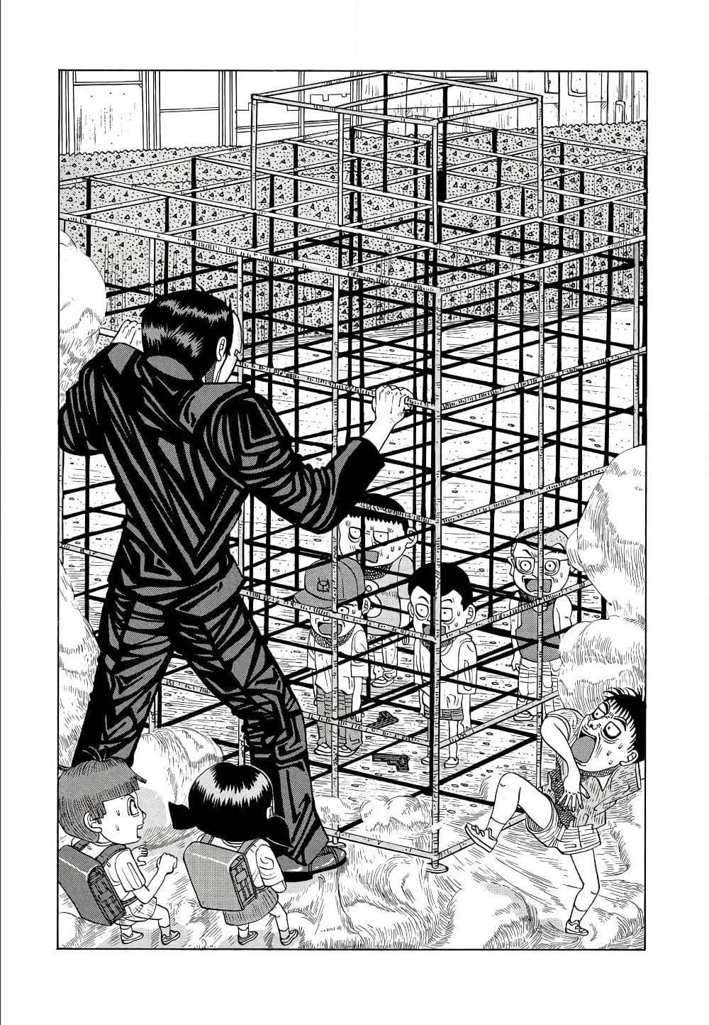 อ่านมังงะ การ์ตูน
