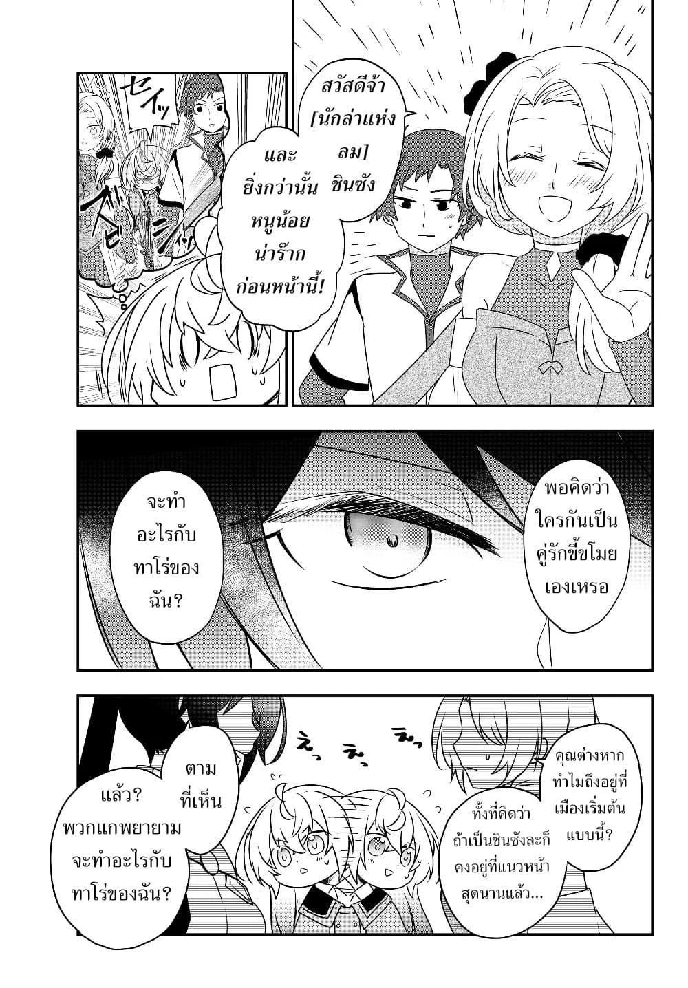 อ่านมังงะ การ์ตูน
