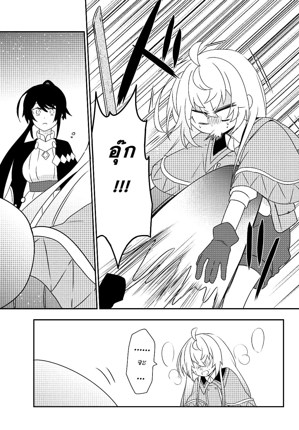 อ่านมังงะ การ์ตูน