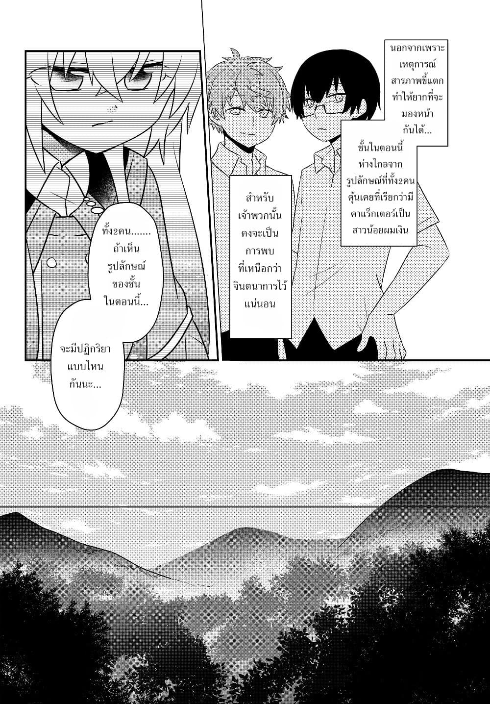 อ่านมังงะ การ์ตูน