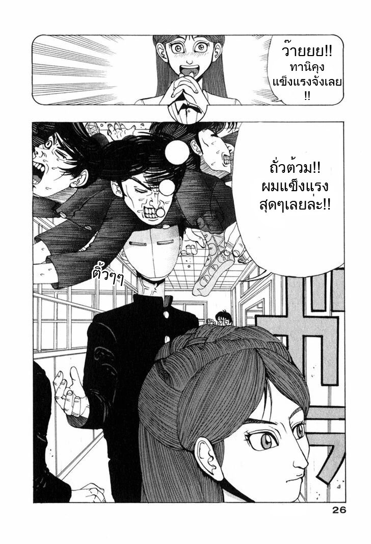 อ่านมังงะ การ์ตูน