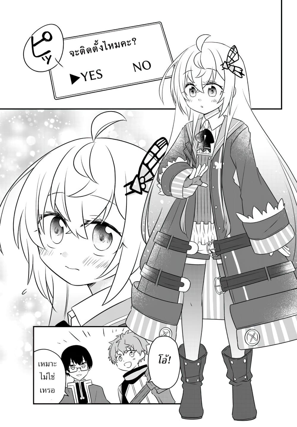 อ่านมังงะ การ์ตูน