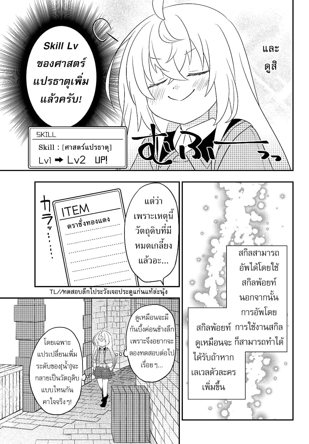 อ่านมังงะ การ์ตูน