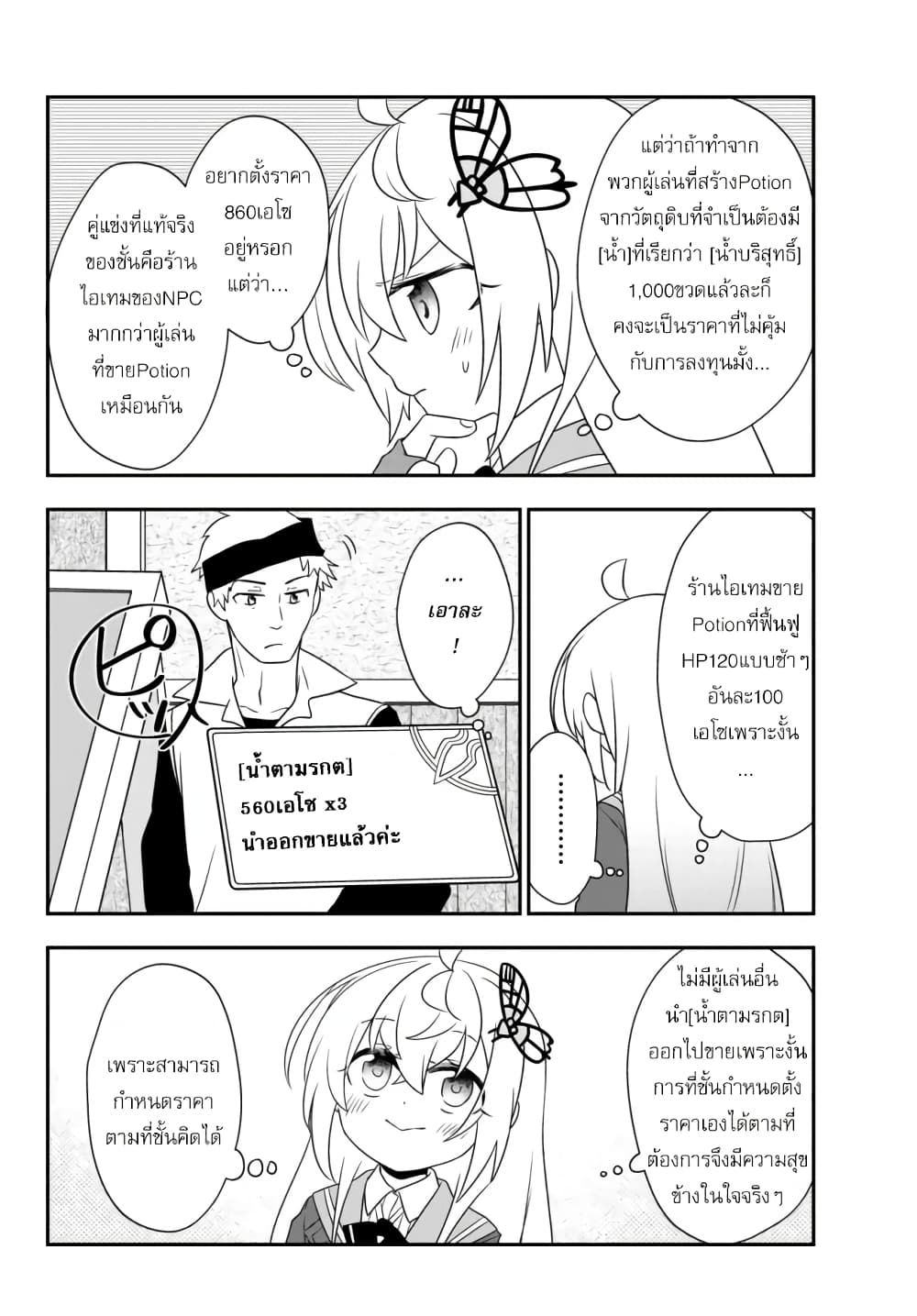 อ่านมังงะ การ์ตูน